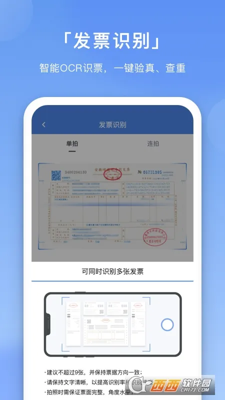 �ɻ��ѿ�2025���ذ�װv4.0.5 ��Ѱ�