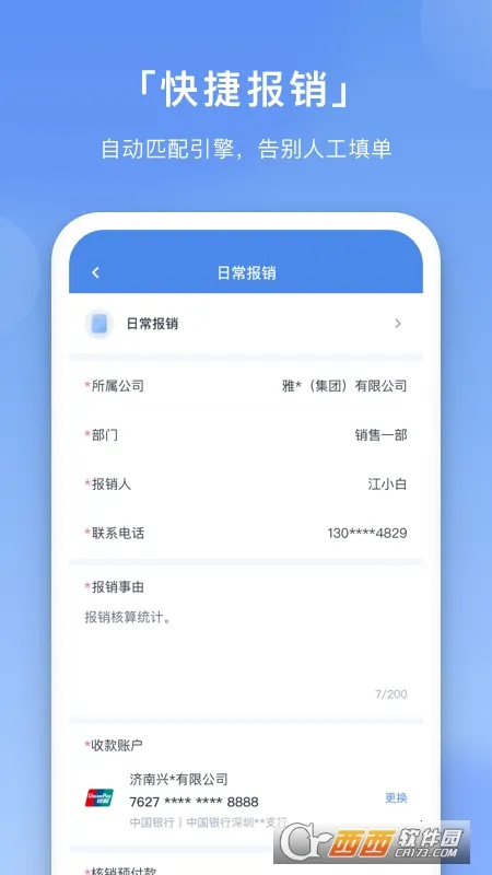 �ɻ��ѿ�2025���ذ�װv4.0.5 ��Ѱ�