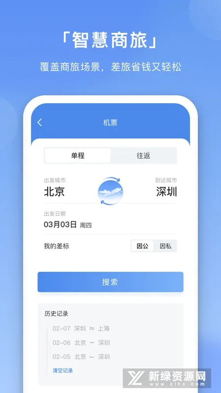 �ɻ��ѿ�2025���ذ�װv4.0.5 ��Ѱ�