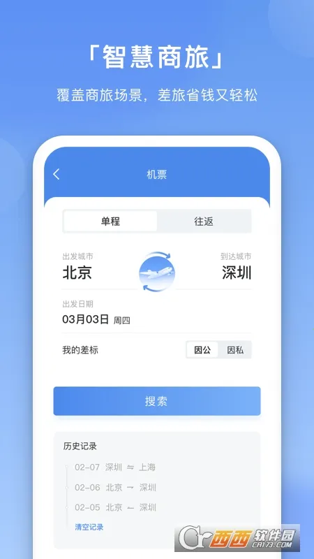 �ɻ��ѿ�2025���ذ�װv4.0.5 ��Ѱ�