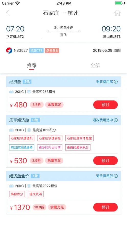 �ӱ�����2025���ذ�װv2.2.7 ��Ѱ�