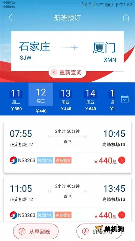 �ӱ�����2025���ذ�װv2.2.7 ��Ѱ�