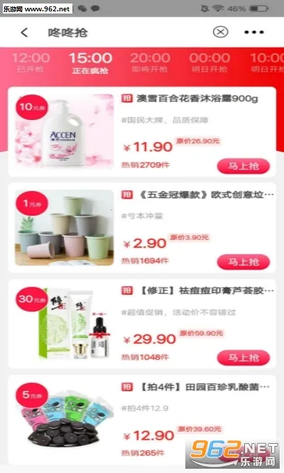 С¹�Ź�2025���ذ�װv7.9.0 ��׿��