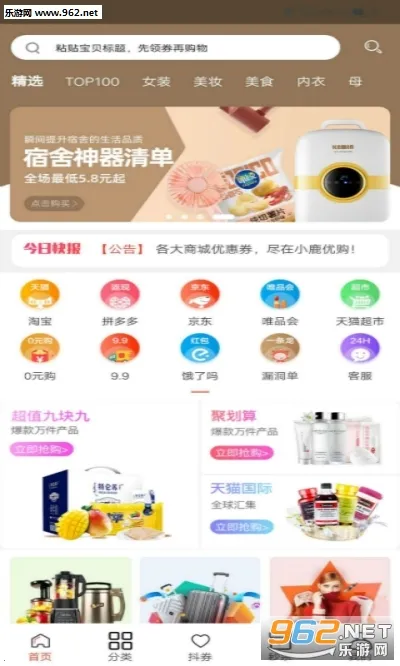 С¹�Ź�2025���ذ�װv7.9.0 ��׿��