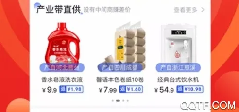 小鹿优购2025下载安装 小鹿优购2025下载安装