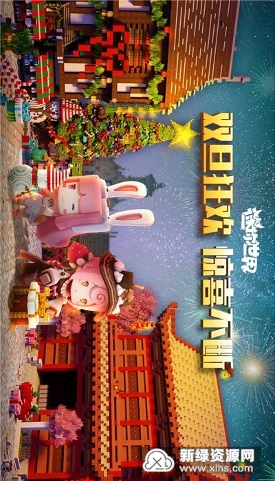 ��������2025���ذ�װv1.51.50 ��׿��