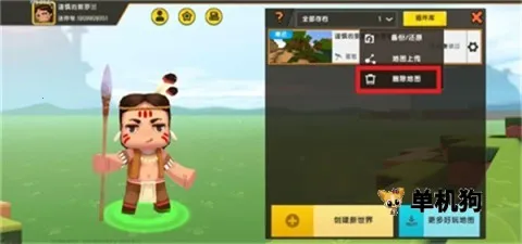 迷你世界2025下载安装 迷你世界2025下载安装