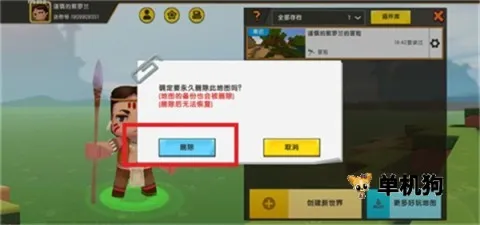 迷你世界2025下载安装 迷你世界2025下载安装