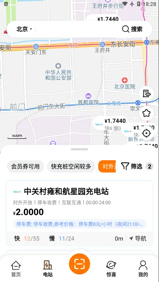 ���ǳ�������ֻ���v7.42.3 �ֻ���