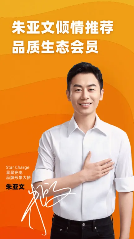 ���ǳ�������ֻ���v7.42.3 �ֻ���