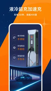 ���ǳ�������ֻ���v7.42.3 �ֻ���