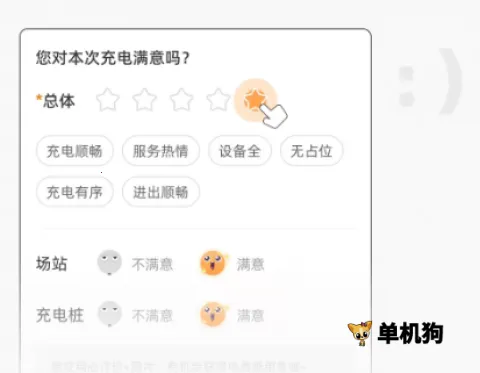 ���ǳ�������ֻ���