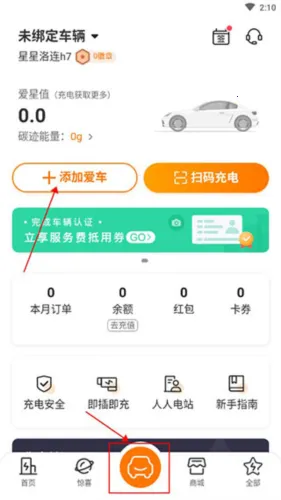 ���ǳ�������ֻ���