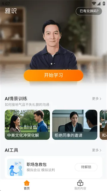 ��ʶ(Ӣ�����ѵ��)