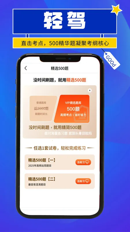 ��ݰ�׿���ֻ���v1.0.1 �ֻ���