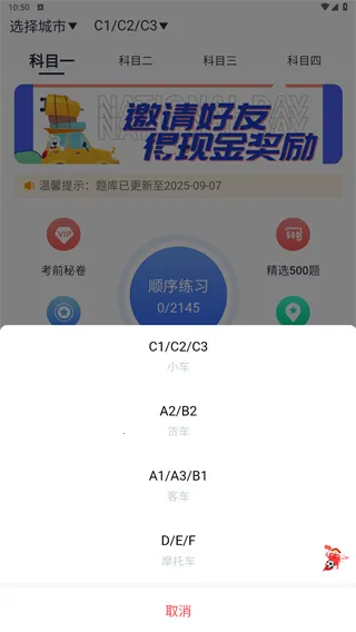 ��ݰ�׿���ֻ���