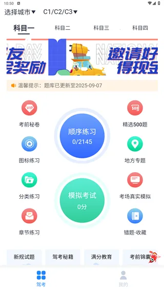 ��ݰ�׿���ֻ���