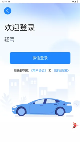 ��ݰ�׿���ֻ���