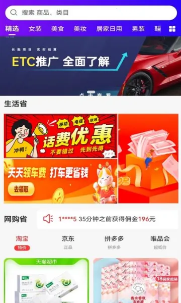 �д�����(��Դ�Խ�ƽ̨)v2.0.2 ��׿��