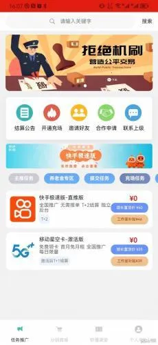 �д�����(��Դ�Խ�ƽ̨)