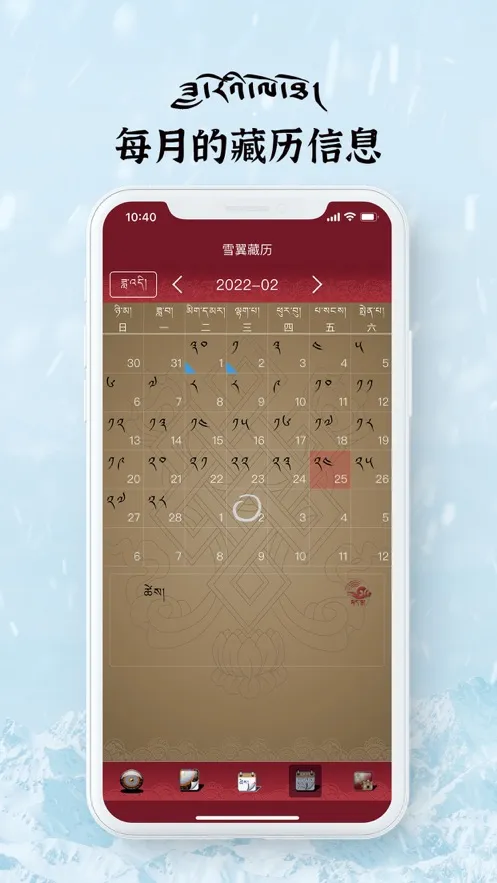 ѩ����������(������Ϣ��ѯ)v2.0.1 ��׿��