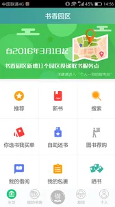 ����԰��2025���°汾v2.25 �ٷ�����