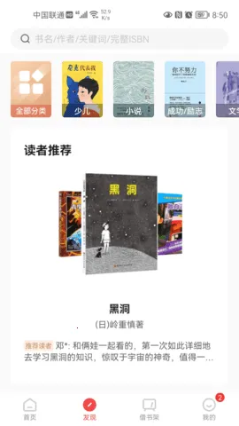 ����԰��2025���°汾v2.25 �ٷ�����