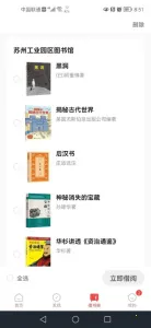 ����԰��2025���°汾v2.25 �ٷ�����