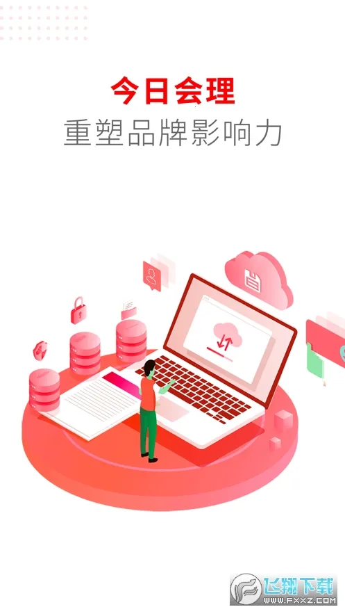 ���ջ���2025�ٷ����°汾v3.5.0 �ٷ�����