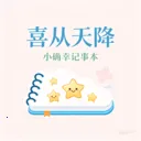 ϲ���콵2025���ذ�װv1.0.0 ��Ѱ�