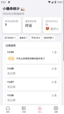 ϲ���콵2025���ذ�װv1.0.0 ��Ѱ�