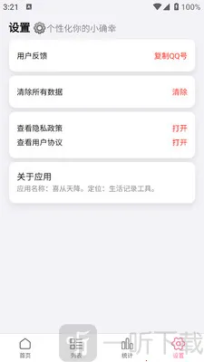 ϲ���콵2025���ذ�װ