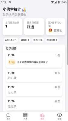 ϲ���콵2025���ذ�װv1.0.0 ��Ѱ�