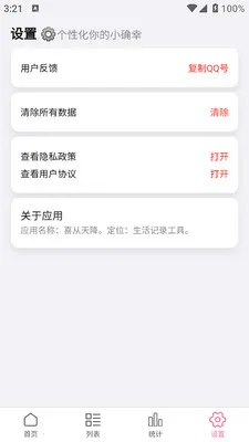 ϲ���콵2025���ذ�װv1.0.0 ��Ѱ�