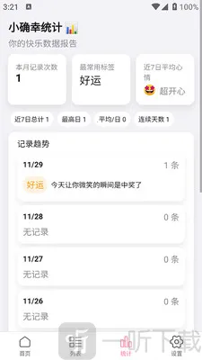 ϲ���콵2025���ذ�װ