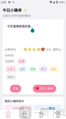 ϲ���콵2025���ذ�װ