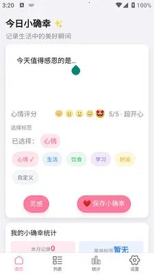 ϲ���콵2025���ذ�װv1.0.0 ��Ѱ�