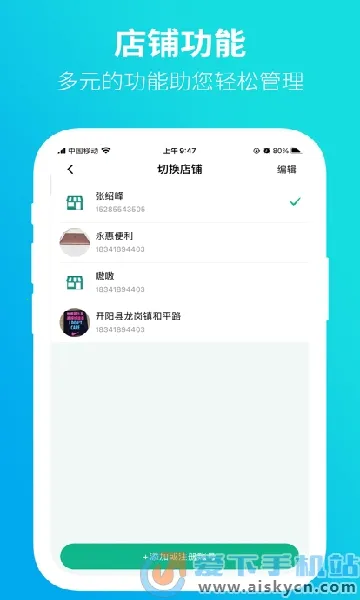 ǭ�ʼ�2025���ذ�װv1.4.3 ��׿��