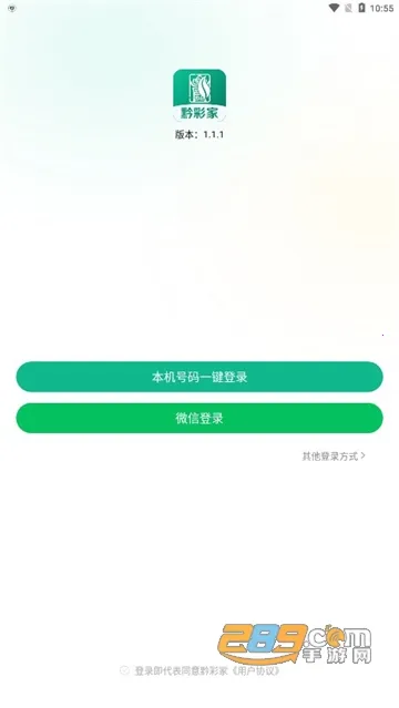 ǭ�ʼ�2025���ذ�װv1.4.3 ��׿��