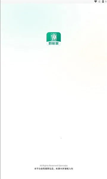 ǭ�ʼ�2025���ذ�װv1.4.3 ��׿��