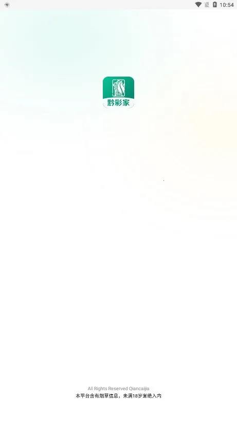 ǭ�ʼ�2025���ذ�װv1.4.3 ��׿��