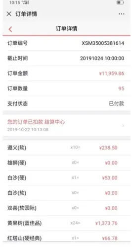 ǭ�ʼ�2025���ذ�װ