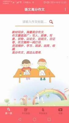 ���ĸ߷�����(����ѧϰ����)