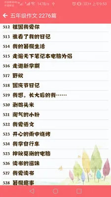 ���ĸ߷�����(����ѧϰ����)v1.069 ��Ѱ�