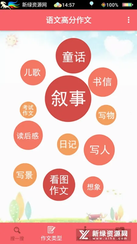 ���ĸ߷�����(����ѧϰ����)v1.069 ��Ѱ�