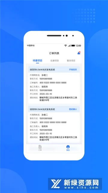 ����������˰�׿���ֻ���v1.7.8.8 �ֻ���