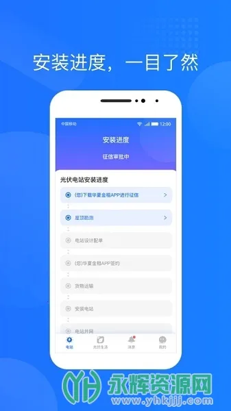 ����������˰�׿���ֻ���v1.7.8.8 �ֻ���