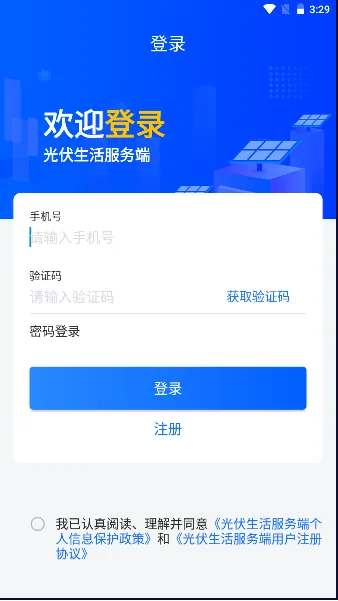 ����������˰�׿���ֻ���v1.7.8.8 �ֻ���