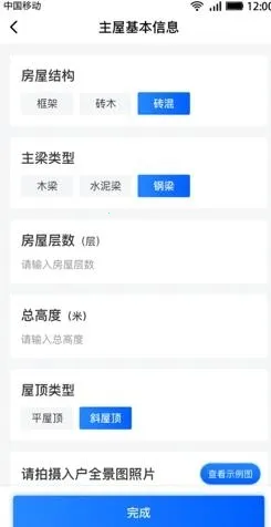 ����������˰�׿���ֻ���