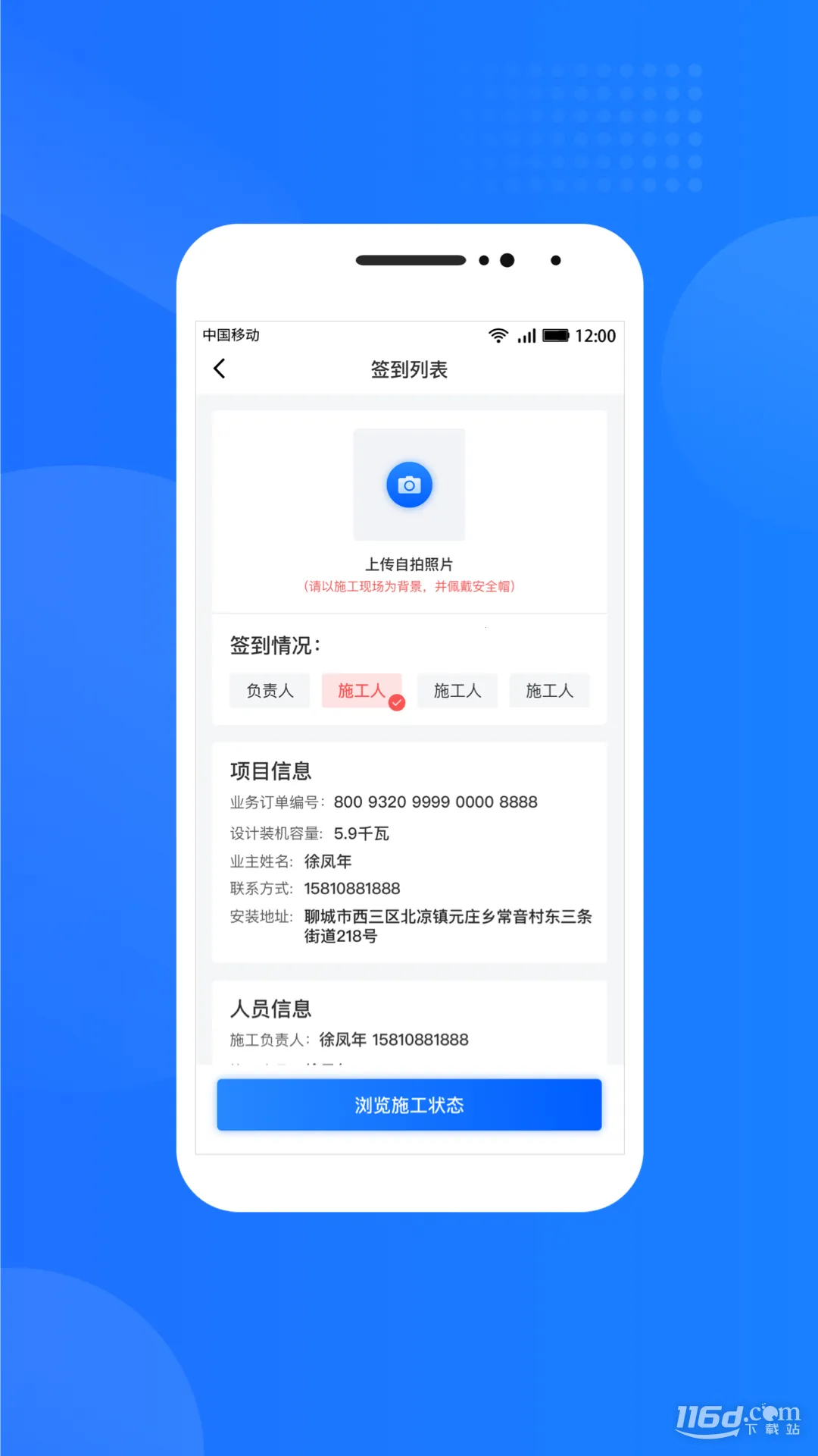 ����������˰�׿���ֻ���